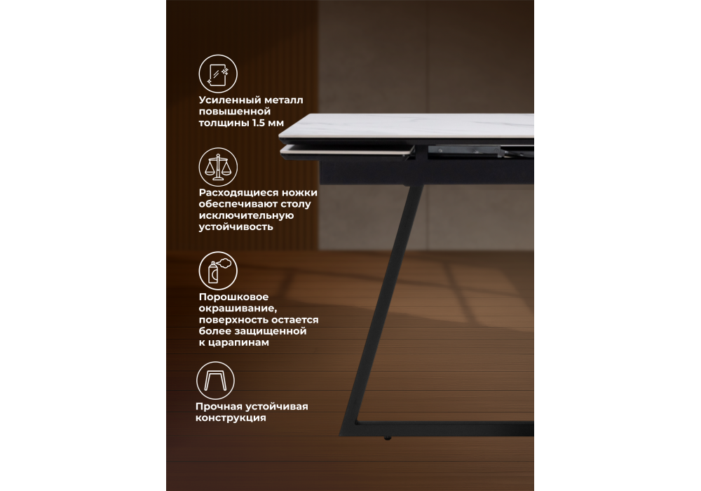 Керамический стол Woodville Памелла 120(180)х80 snow alpin, черный, ножки черные