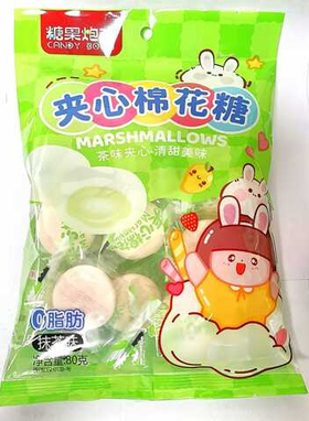 Маршмеллоу Candy Boom яблоко 80гр