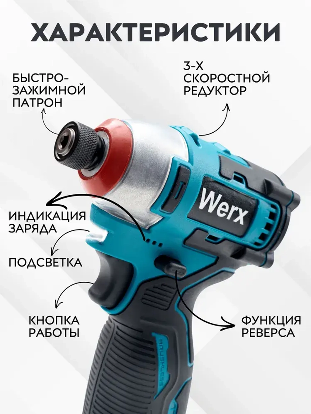 CoreGoods Шуруповерт, 16.8 В, 140 Нм, 2 АКБ