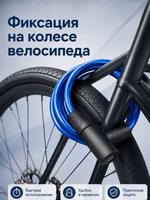 Велосипедный трос Звезда ABUS 4508K/150 Синий
