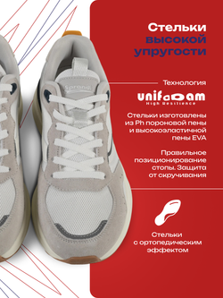 Кроссовки универсальные SPRANDI  Fantom