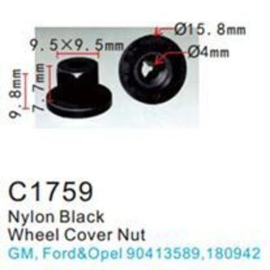 Клипса для крепления внутренней обшивки а/м GM пластиковая (100шт/уп.) Forsage клипса C1759( GM )