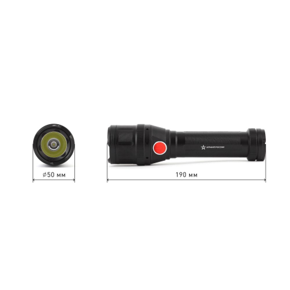 Светодиодный фонарь АРМИЯ РОССИИ MB-902 Буря ручной на батарейках с диммером регулируемый фокус встроенный светильник | Универсальные  фонари