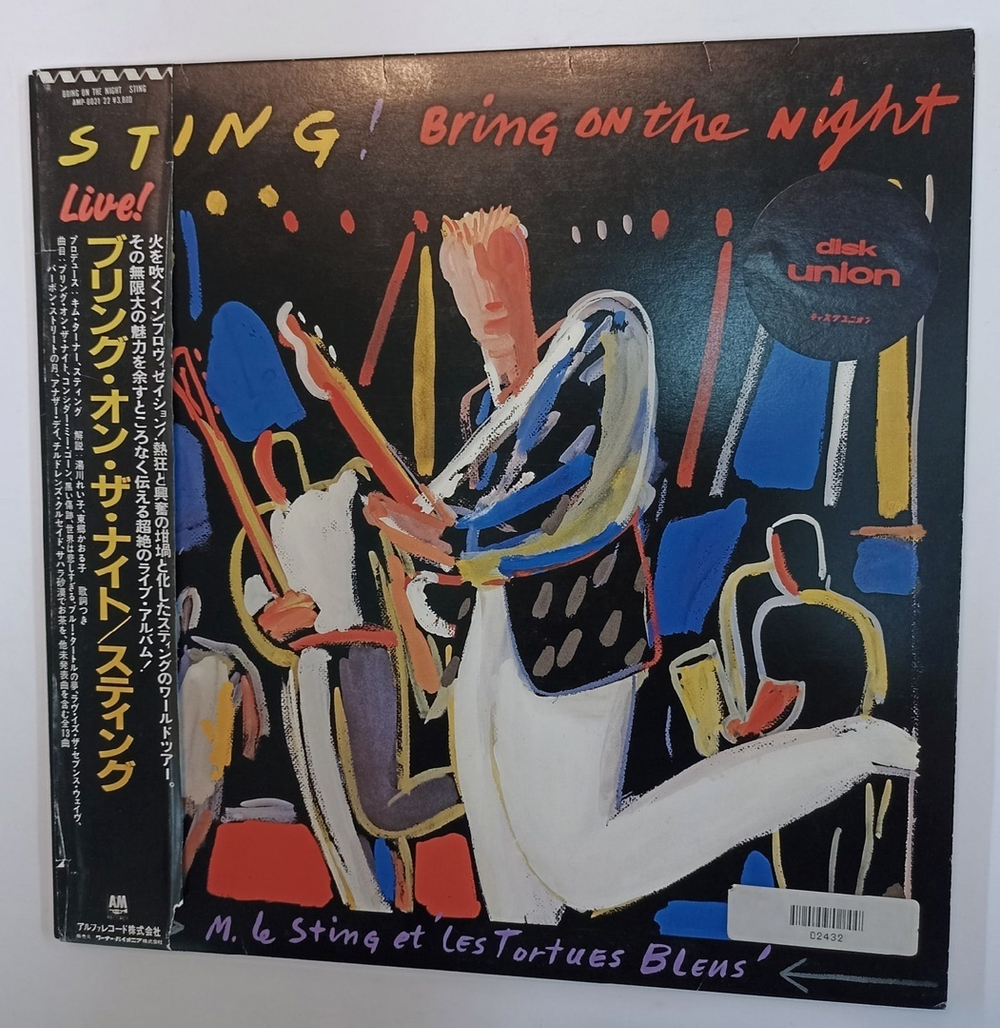 Винтажная виниловая пластинка Sting Bring On The Night 2LP (Japan 1986)