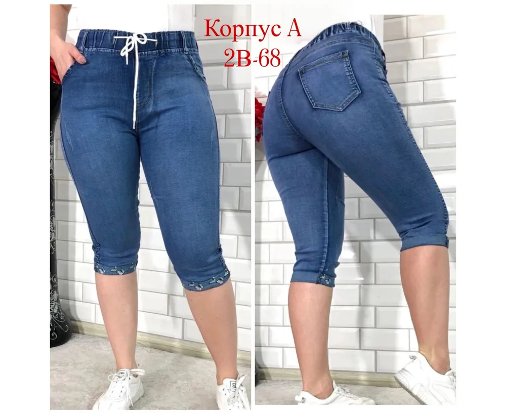 Бриджи 2605634 Fabrika