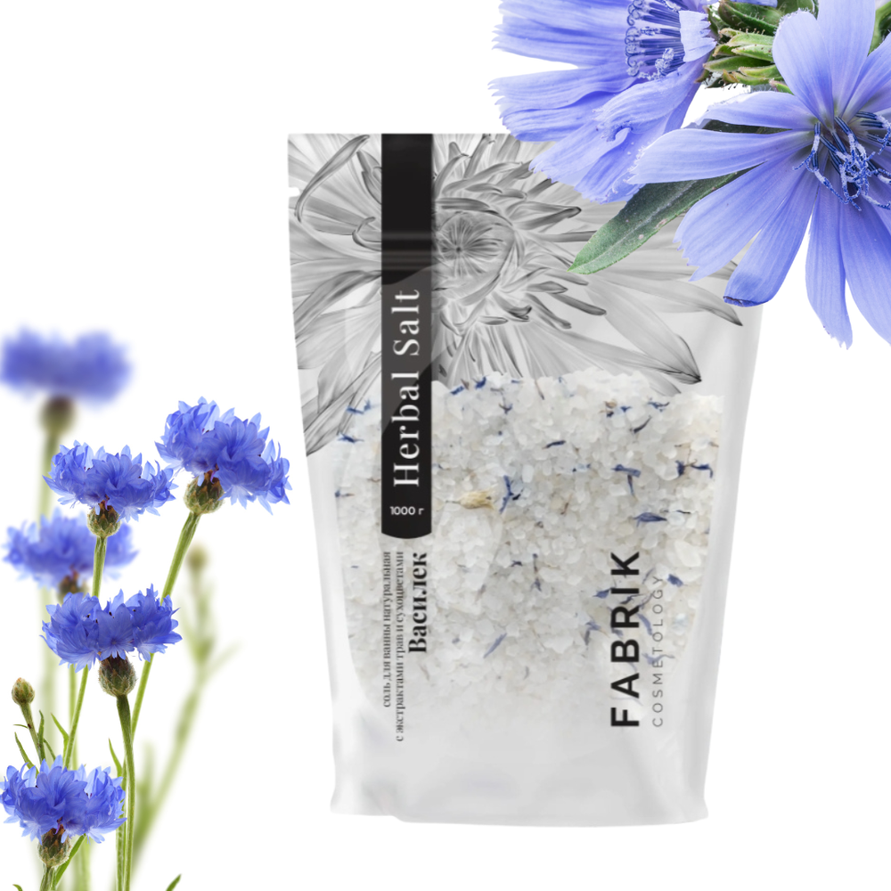 Соль для ванны в пакете Fabrik Cosmetology с Васильком