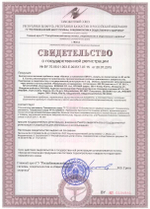 Коллаген питьевой ОМ-Х плюс от Dr. OHHIRA – 15 флаконов  япония