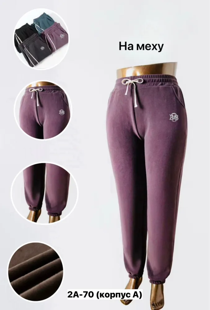 Брюки 50353669 Fabrika