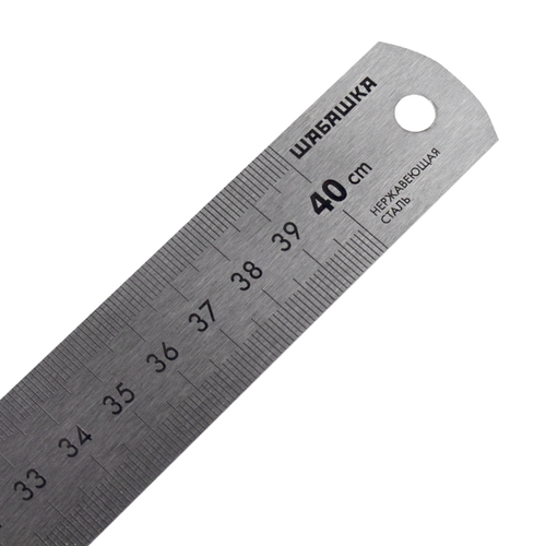 Линейка Шабашка, двухсторонняя шкала, нержавеющая сталь, 400 мм
