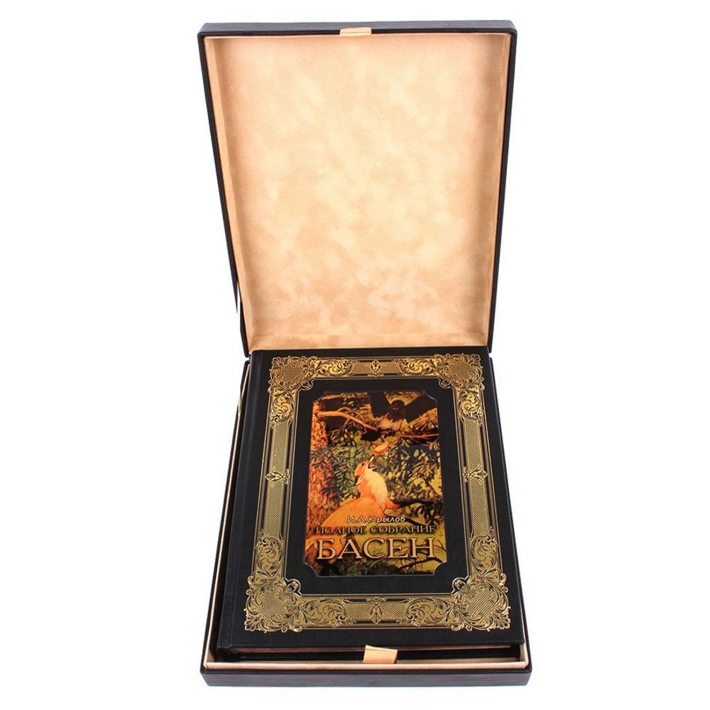 Крылов И. А. Полное собрание басен