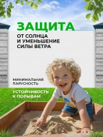 Сетка белая для террас, беседок, затеняющая