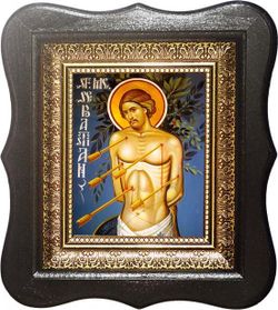 Севастьян Медиоланский Римский мученик. Икона на холсте в малом киоте.