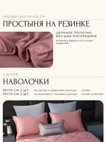 КПБ на резинке Сатин Velvet Premium с Одеялом VPR002, Евро, 4 наволочки, простынь 180*200*25
