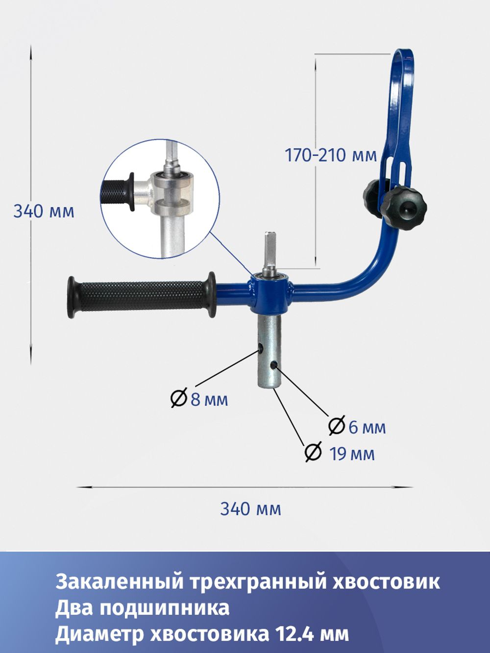 Адаптер ледобура 19 мм с фиксацией шуруповерта