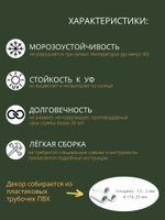 Садовый декор, подставка под цветы "Велосипед"