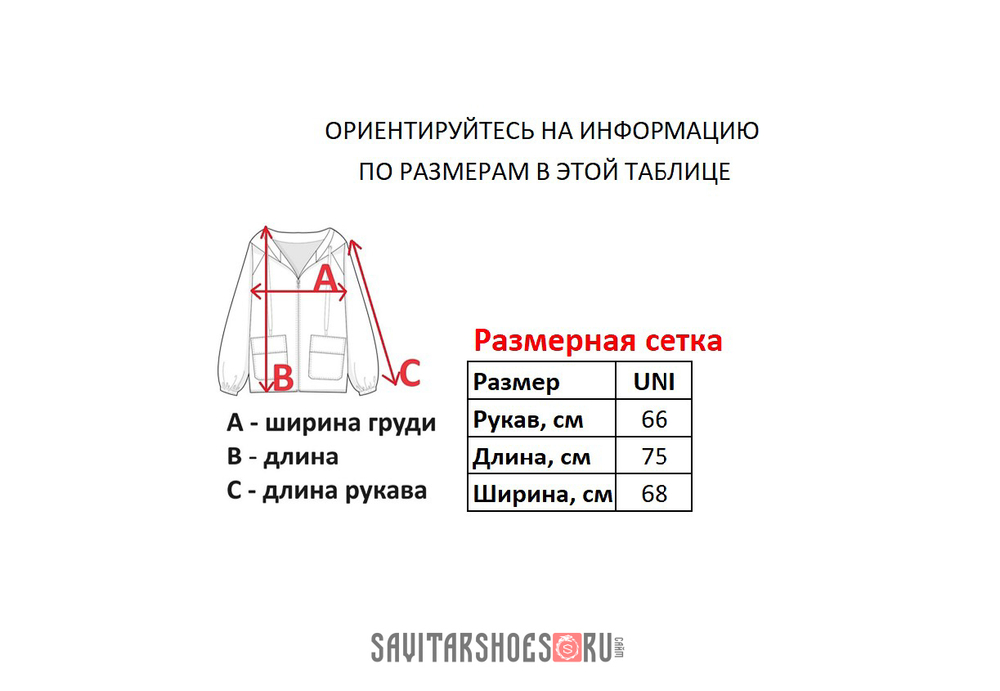 Велюровая кофта Karl Kani