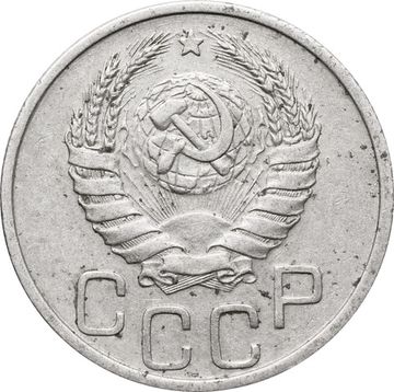 20 копеек 1943