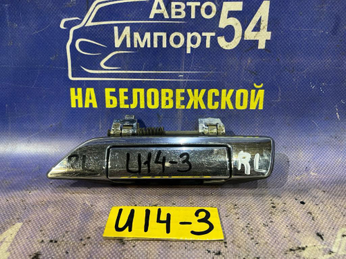 Ручка двери задней левой внешняя NISSAN BLUEBIRD 1998