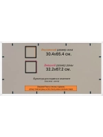 Рамка 30x65 для постера и фотографий