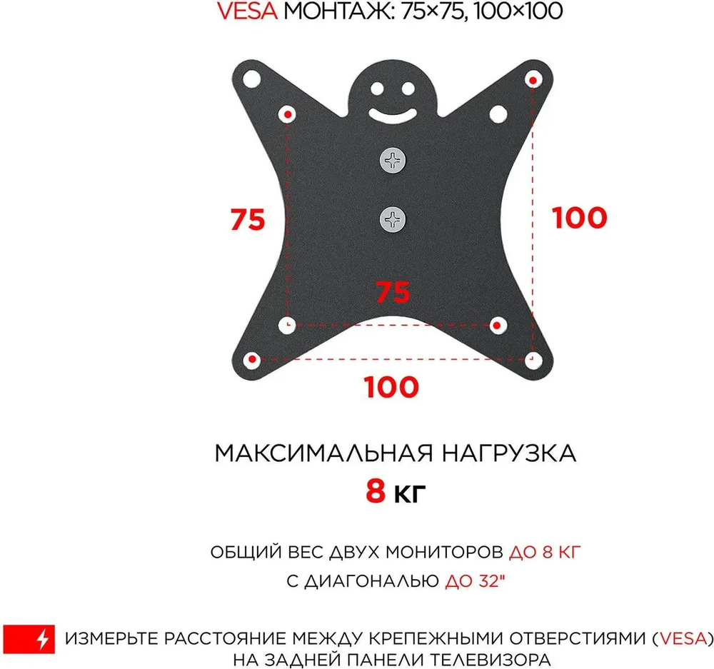 Кронштейн HOLDER MDS-SU203-B