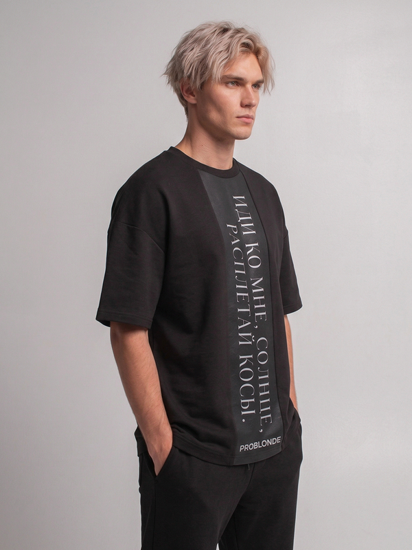 Футболка для парикмахеров НУМЕРО 1 мужская принт Солнце