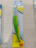 Воблер длина 12см вес 20г