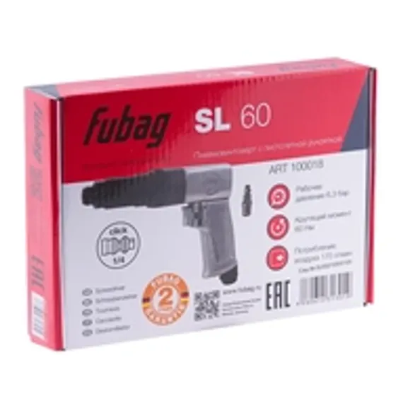 Пневмовинтоверт Fubag SL 100