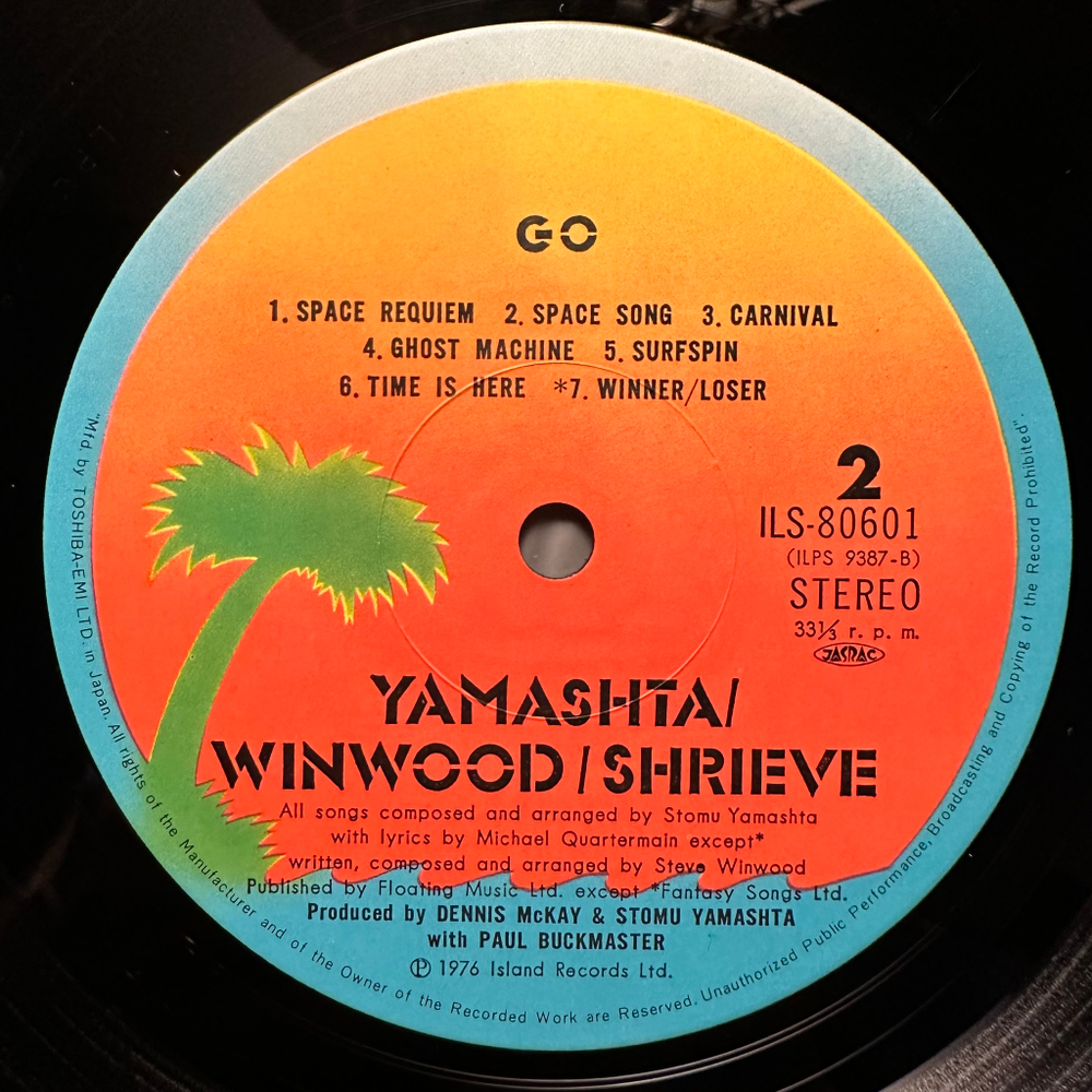 Stomu Yamashta / Steve Winwood / Michael Shrieve - Go (Япония 1976г.)