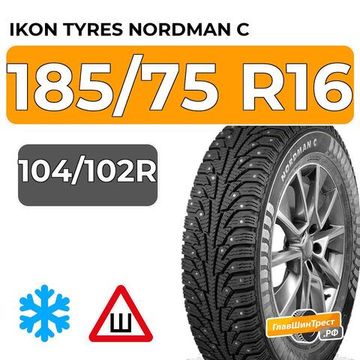 Ikon Tyres Nordman C 185/75 R16C 104/102R шип.