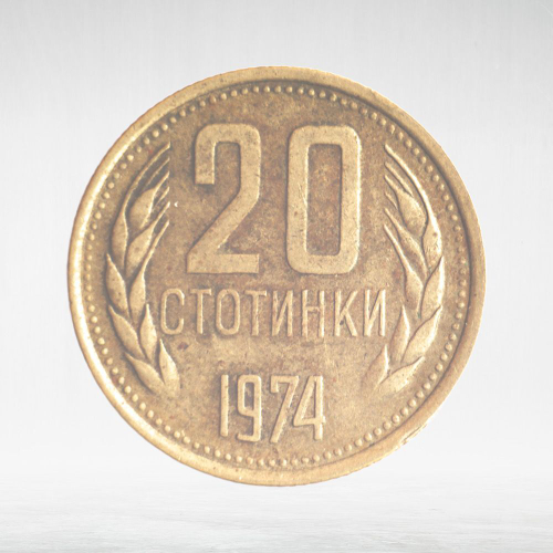 Bulgaria, 20 Stotinki (2nd Coat of Arms), 1974, VF