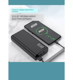 Повербанк (PowerBank) URPIN PD16 (20000mAh)