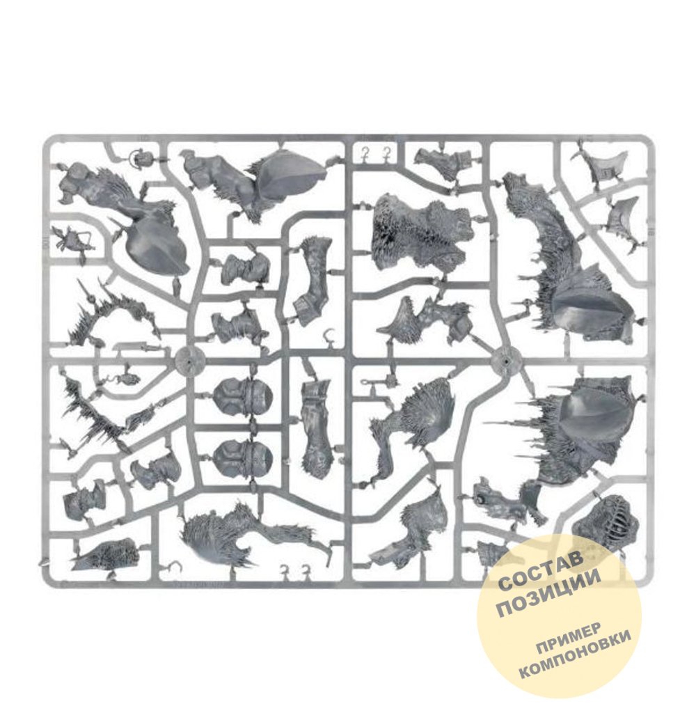 Frostlord on Stonehorn