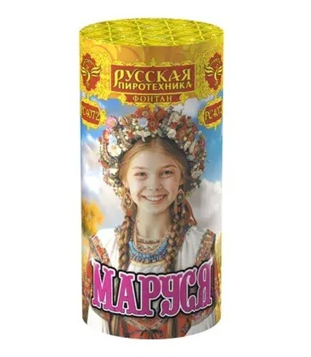 Фонтан пиротехнический "Маруся"