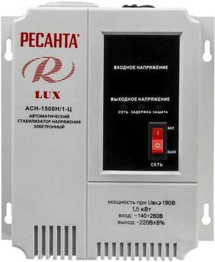 Стабилизатор напряжения Ресанта LUX АСН-2000 Н/1-Ц