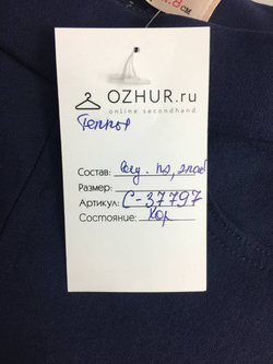 Леггинсы Gee Jay теплые на 7-8 лет