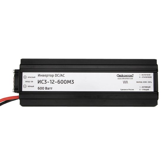 Инвертор Сибконтакт ИС3-12-600М3, YASHEL Technologies Инвертор Сибконтакт ИС3-12-600М3, фото №727691355