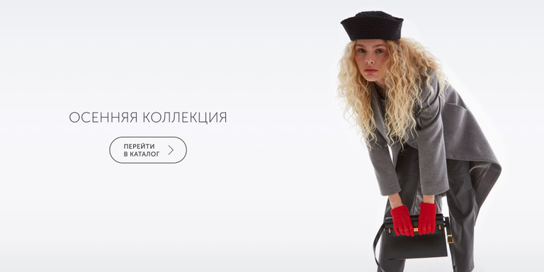 Женская одежда в стиле Smart Casual