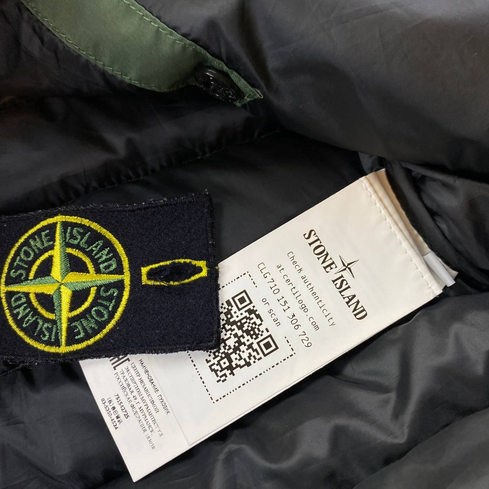 Микропуховик Stone Island