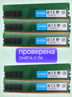 Оперативная память Hynix DDR4 16 ГБ 2666 Мгц SODIMM для ноутбука 2Rx8 PC4-2666V-SE1-11 1x16 ГБ