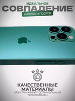 Чехол стеклянный с MagSafe, на iPhone 15 Pro, AG Glass Case Cangling Green