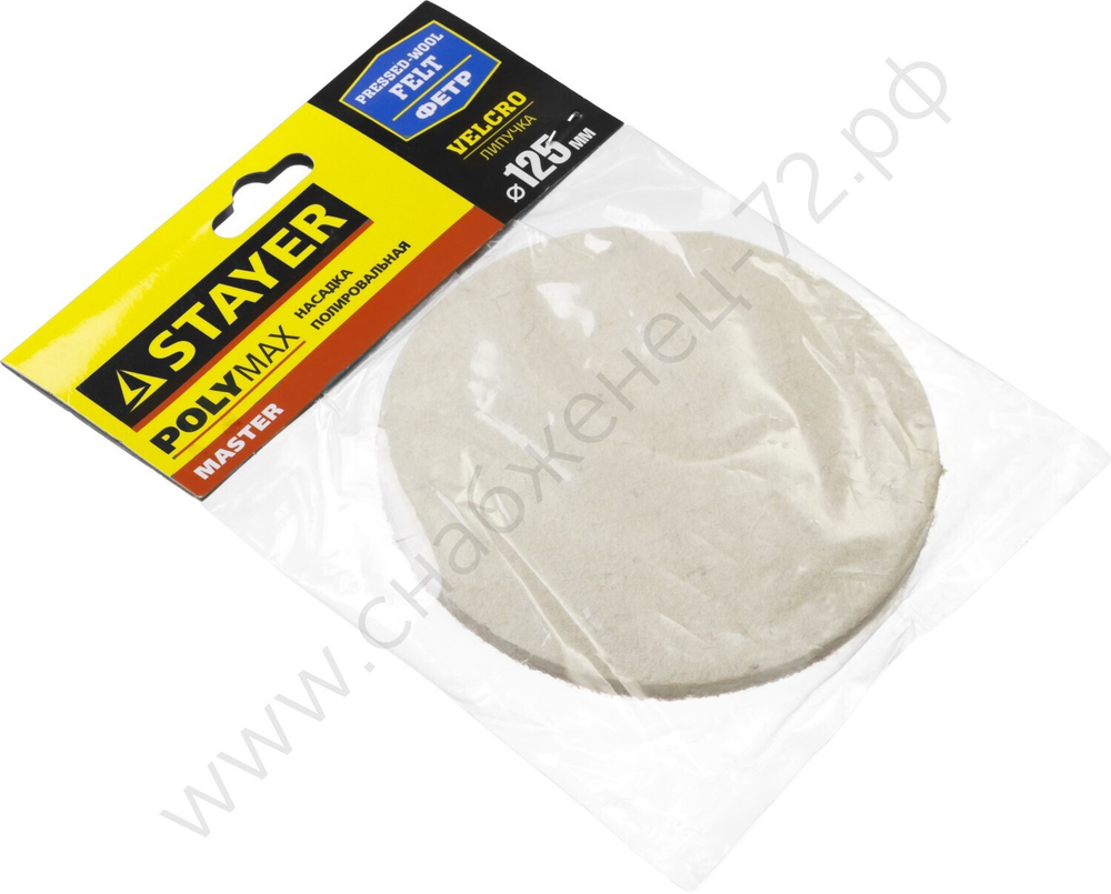 STAYER 125мм, фетр, Полировальная насадка (35930-125)