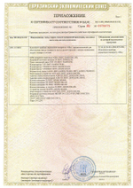 Переговорное устройство АПУ-2НП ЛНГС.263050.300.200 (связь для зон МГН и ПБЗ)