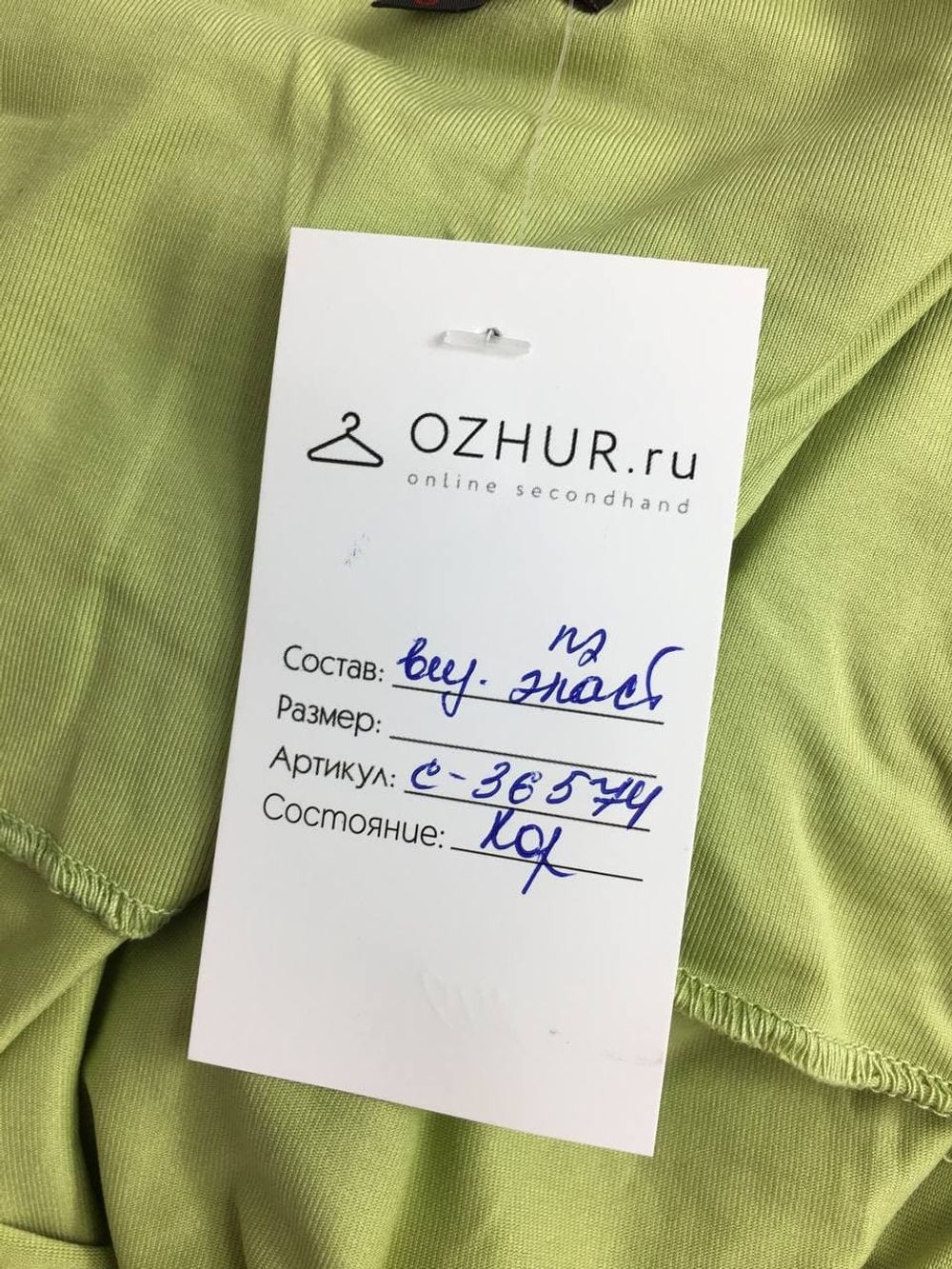 Топ Screenplay базовый 44 размер