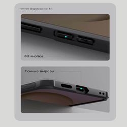 Накладка Nillkin Super Frosted Shield Pro для Samsung Galaxy S26