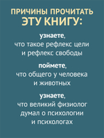 Об уме вообще