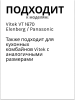Шестерня для мясорубки Vitek, Scarlett D=47/18, H=33, Z=55 кос. / 16 прям. VS005-3 ( SME046 / 41.033-VIT )