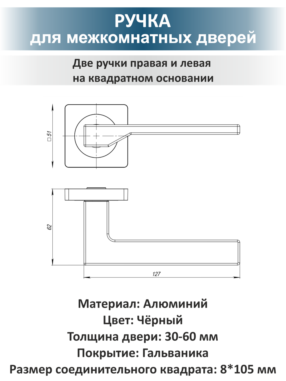 Ручка дверная с сантехнической защелкой и поворотником LEVEL