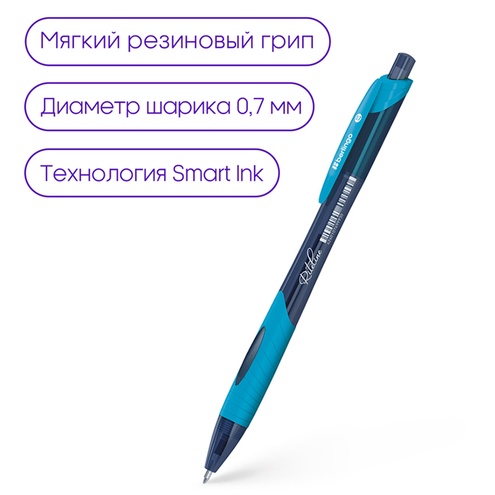 Ручка шариковая Berlingo "Riteline" автоматическая, 0,7 мм, синяя, грип, ассорти