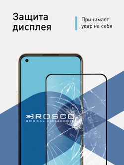 Защитное стекло ROSCO для OPPO Reno8 T 4G (арт. OPPO-R8T-FSP-GLASS-BLACK)