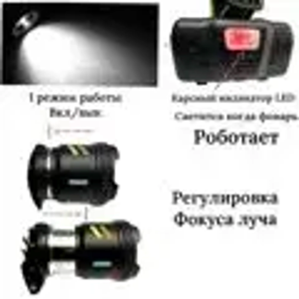 Фонарь HT-3126-PM20-TG